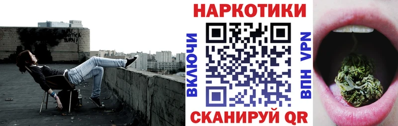 Как найти наркотики Шумиха НБОМе  АМФЕТАМИН  Псилоцибиновые грибы  МЕФ  Канабис  КОКАИН  ГАШИШ 