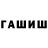 Марихуана сатива BornA HawkEye
