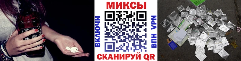 mega зеркало  Шумиха  БУТИРАТ BDO 