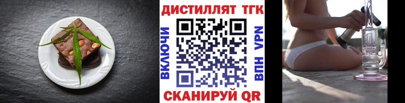 Canna-Cookies марихуана  нарко площадка официальный сайт  Шумиха  где продают наркотики 