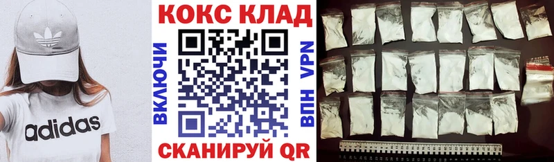 Кокаин 99%  Шумиха 