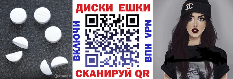 Экстази mix  где продают наркотики  Шумиха 