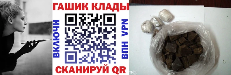 ГАШИШ Изолятор  Шумиха 