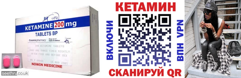 наркотики  Шумиха  KRAKEN рабочий сайт  Кетамин ketamine 