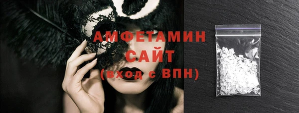 амфетамин Абинск