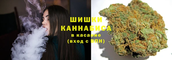 MESCALINE Абаза
