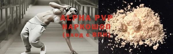 амфетамин Абинск