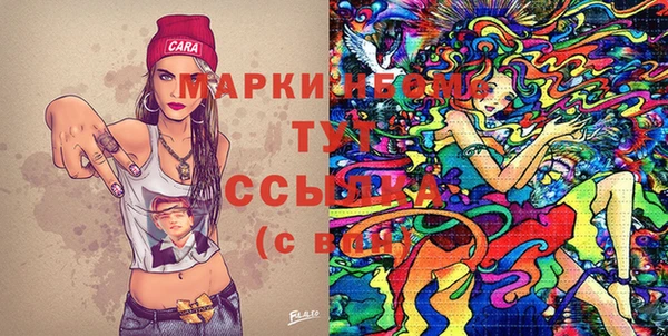 MDMA Алексеевка
