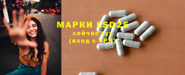 MDMA Алексеевка