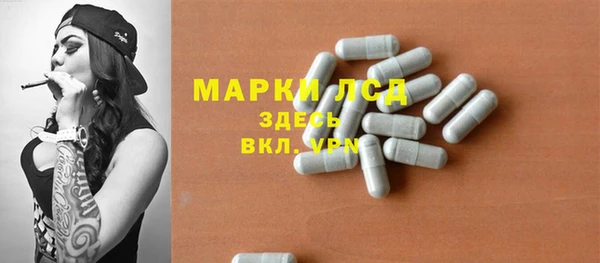 MESCALINE Абаза