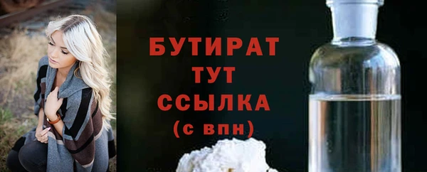 MESCALINE Абаза