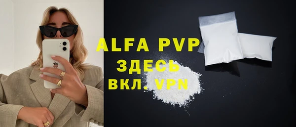 MESCALINE Абаза