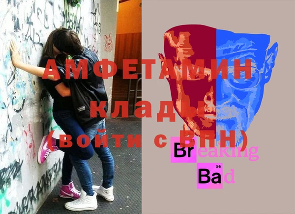 амфетамин Абинск