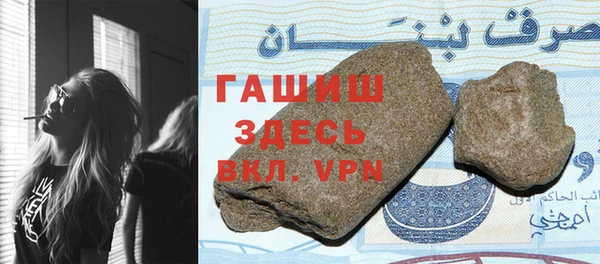 MESCALINE Абаза