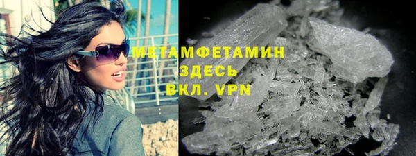 MESCALINE Абаза
