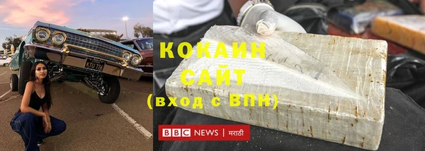 амфетамин Абинск