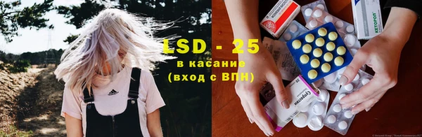 MESCALINE Абаза