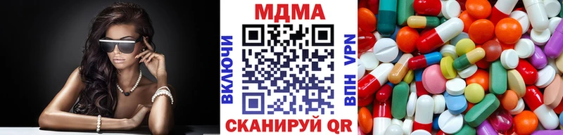MDMA crystal  Шумиха 
