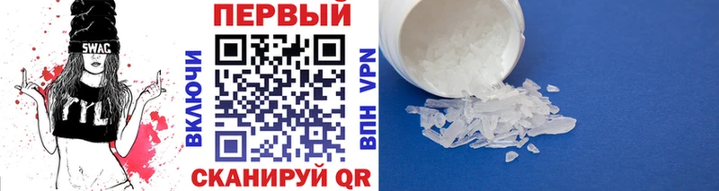 Метамфетамин мет Шумиха