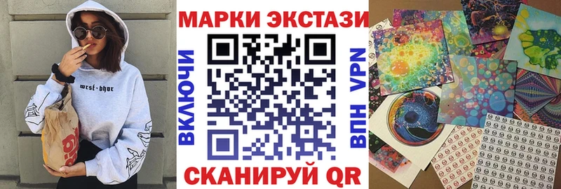 ОМГ ОМГ tor  Шумиха  Марки 25I-NBOMe 1,5мг 